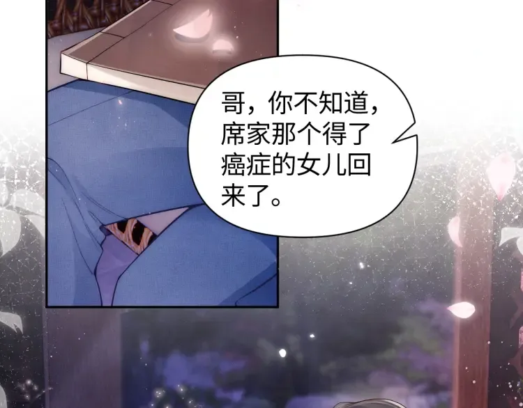 第4话 那你给我写欠条吧14