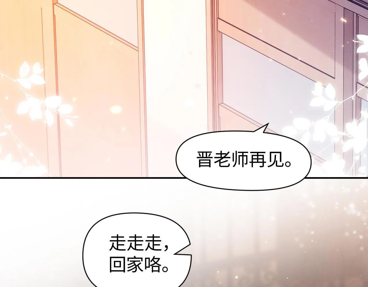 第10话 终于有人对颜汐好了58