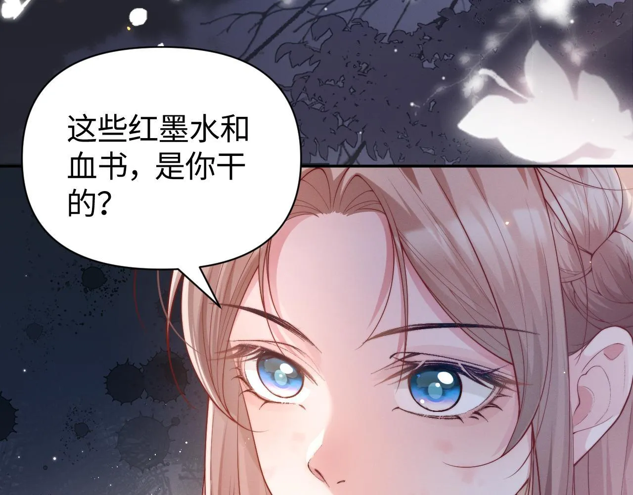 第12话 让你们知道什么是厉害33