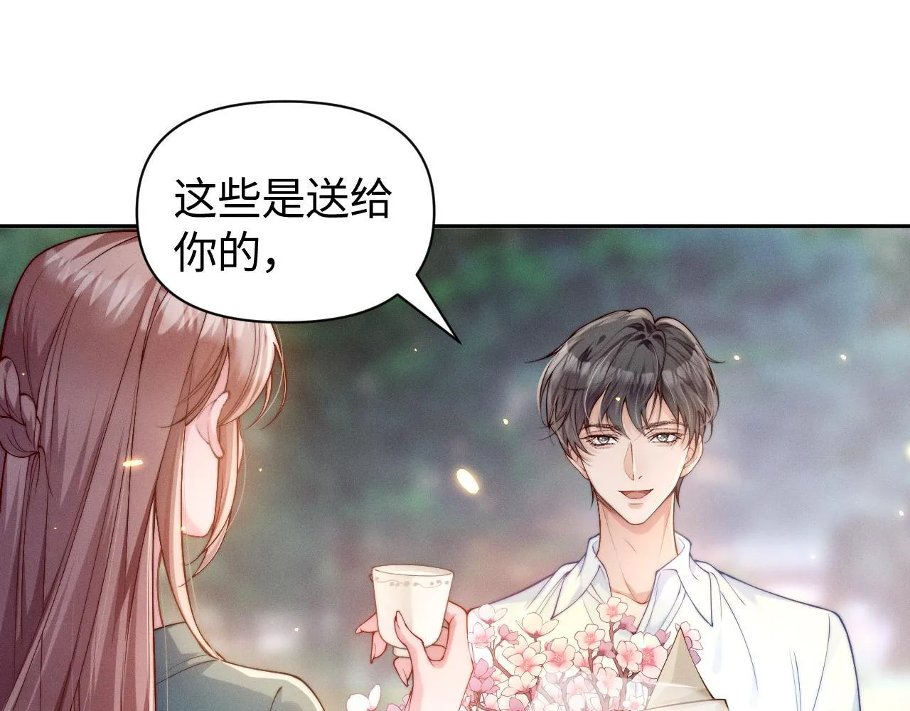 第6话 是谁送颜汐的花？36