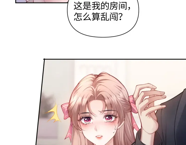 第2话 各位好久不见70