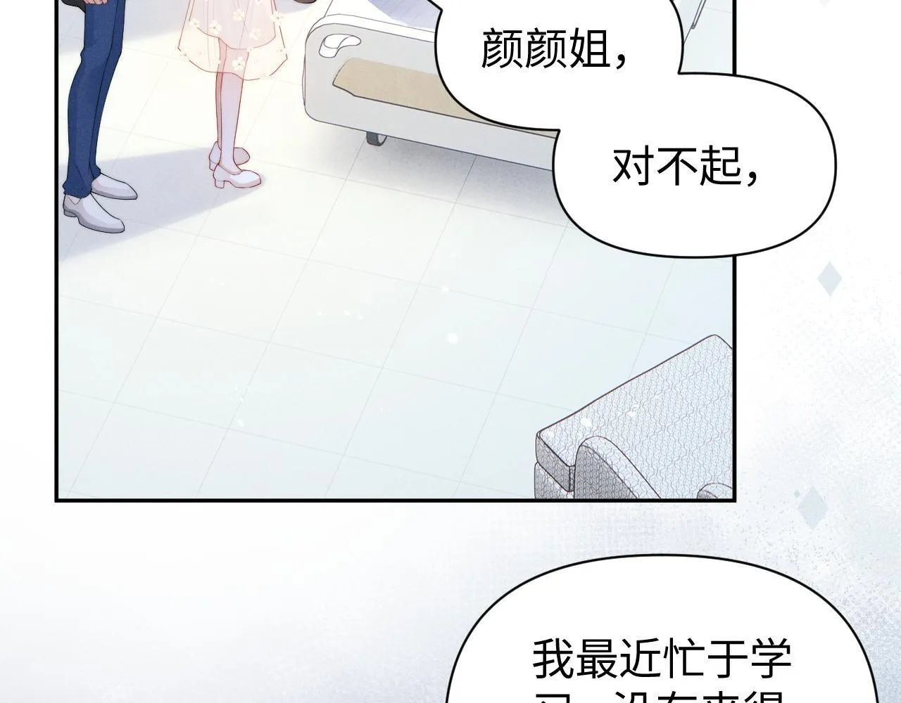 第15话 道德绑架？43