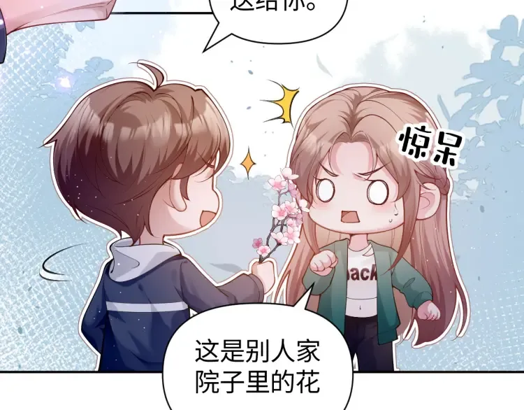 第5话 父亲你是不是忘了我才是户主80