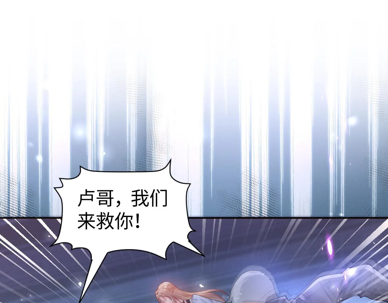 第12话 让你们知道什么是厉害74