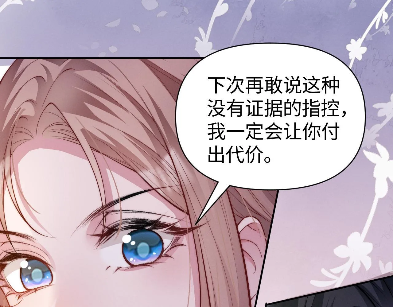 第10话 终于有人对颜汐好了71