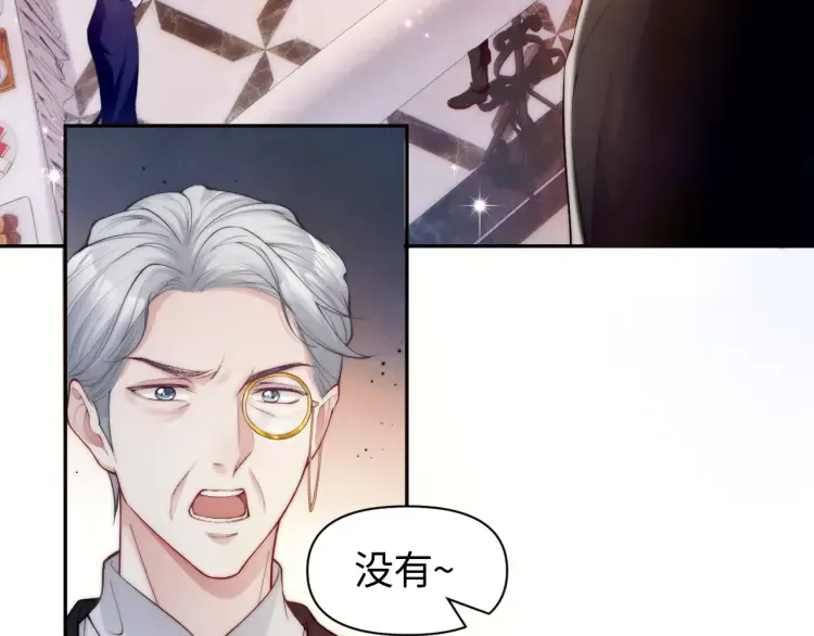 第3话 你们吵到我们大小姐休息了78