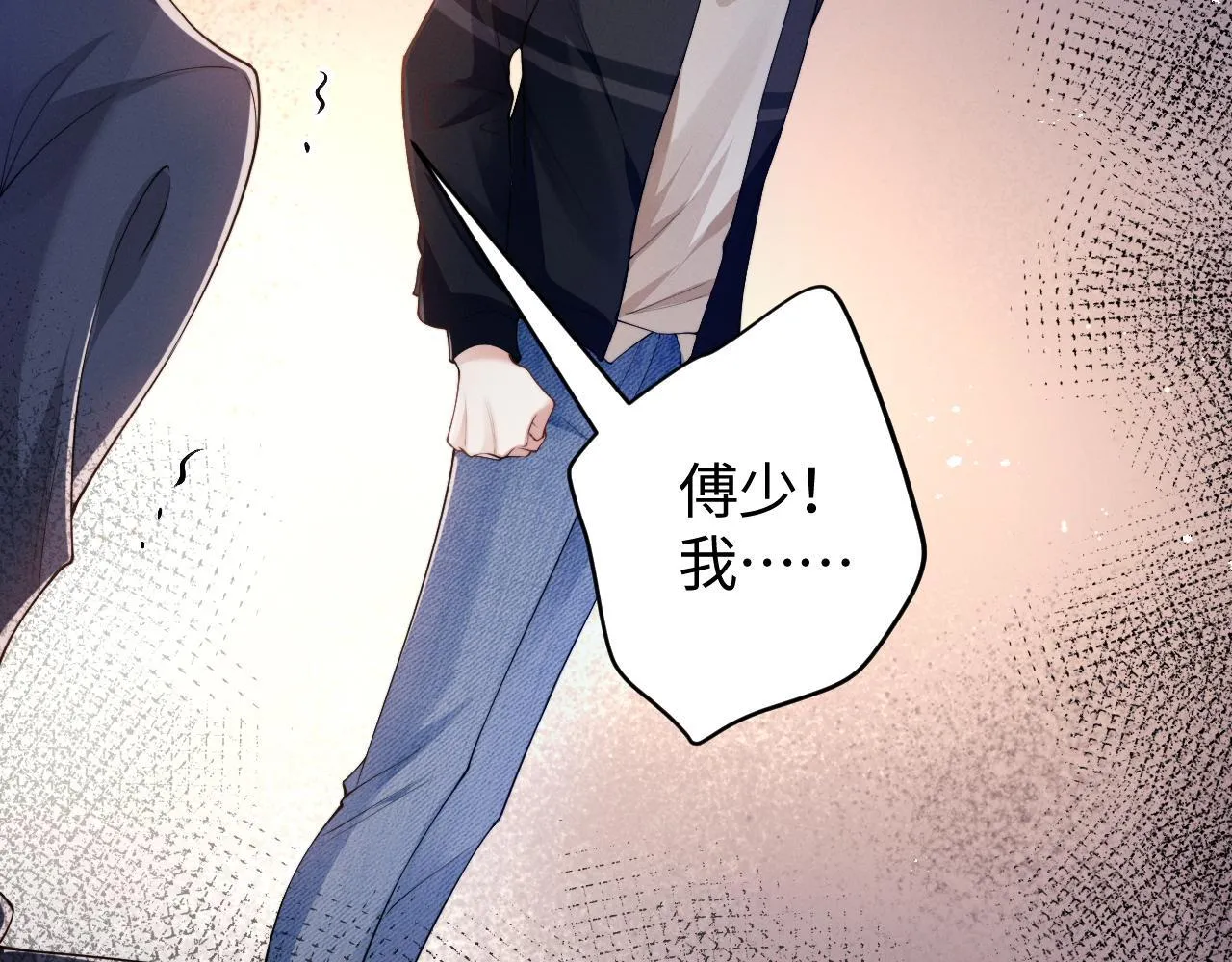第13话 小姑娘还有两副面孔呢52