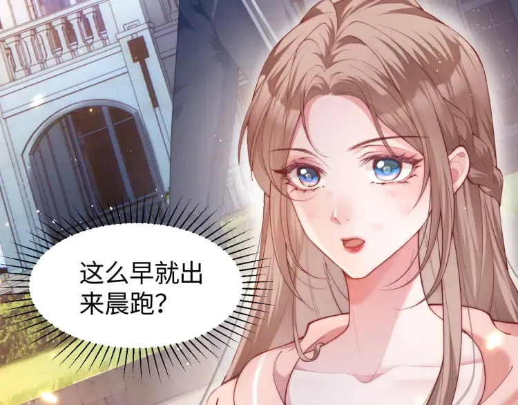 第4话 那你给我写欠条吧39