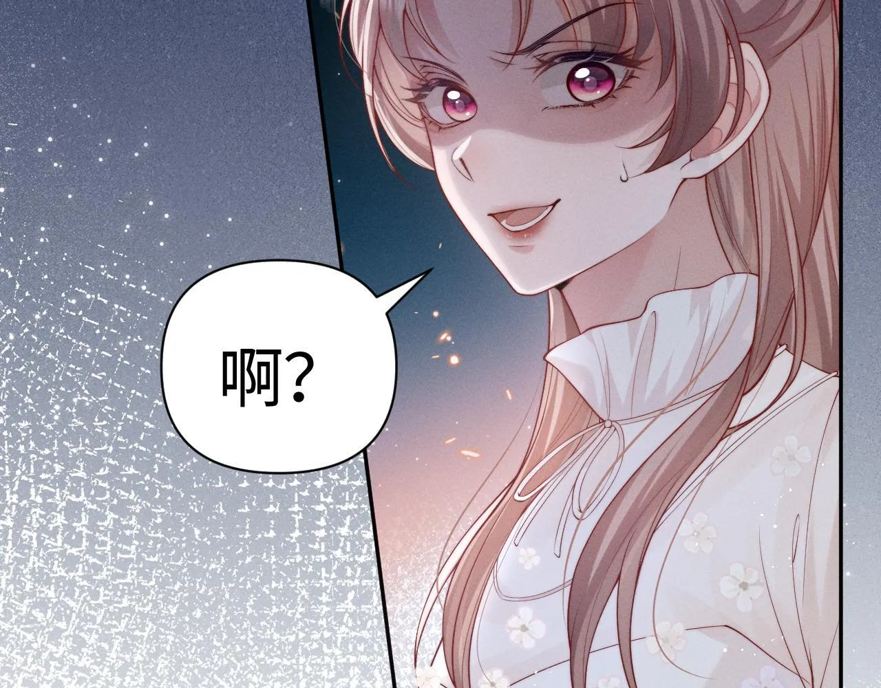 第14话 陈香香弄巧成拙86