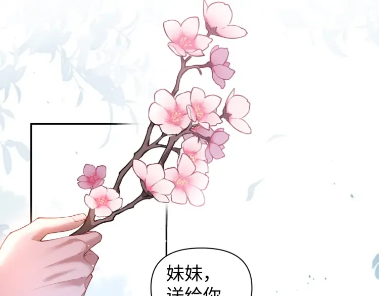 第5话 父亲你是不是忘了我才是户主79