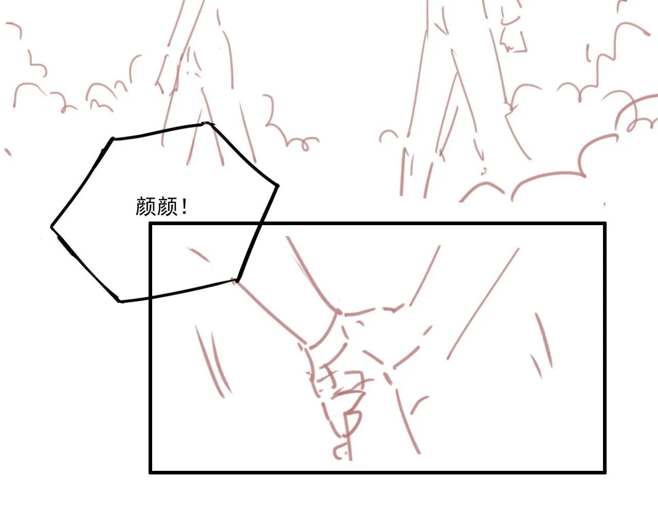 第15话 道德绑架？101