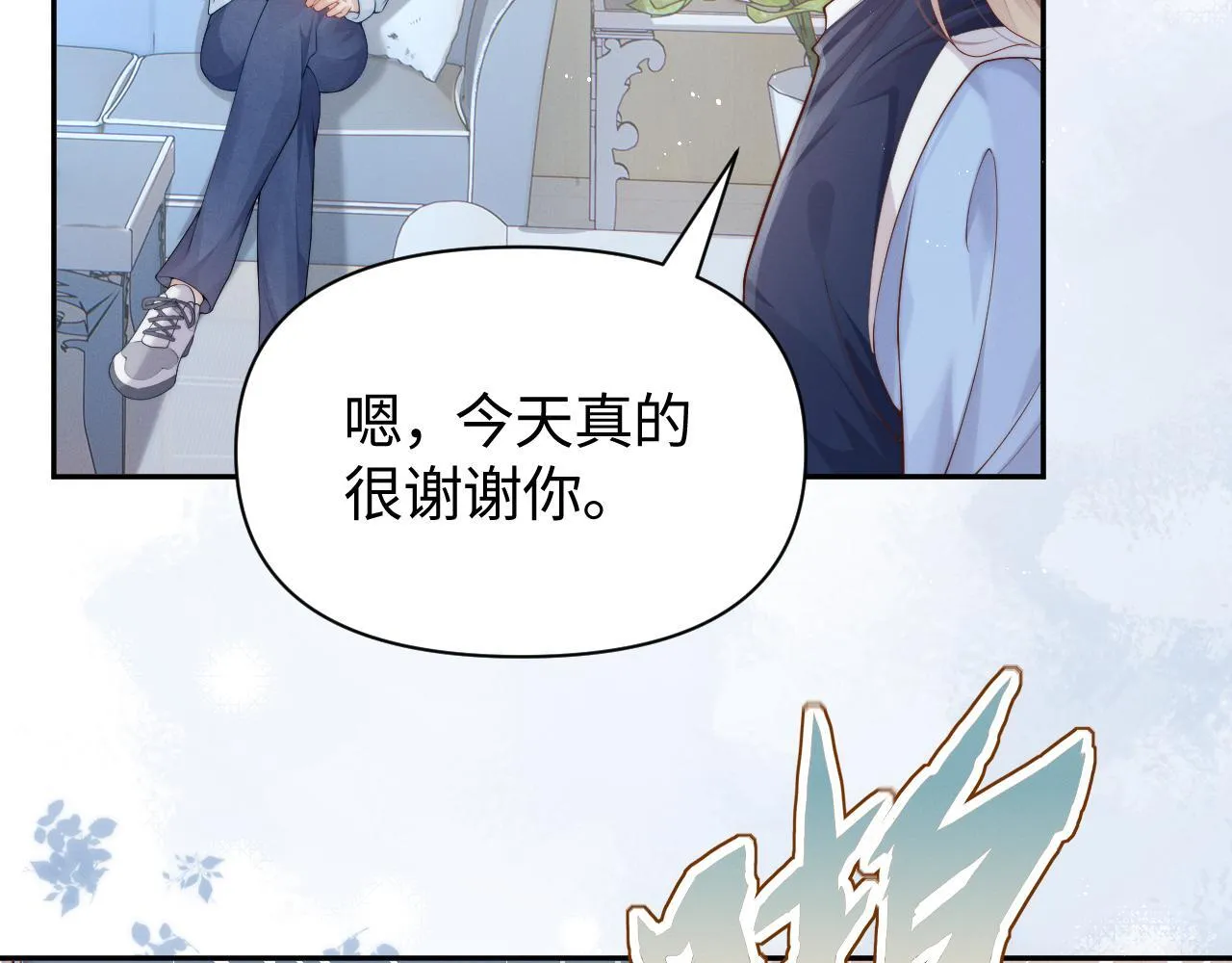 第14话 陈香香弄巧成拙20