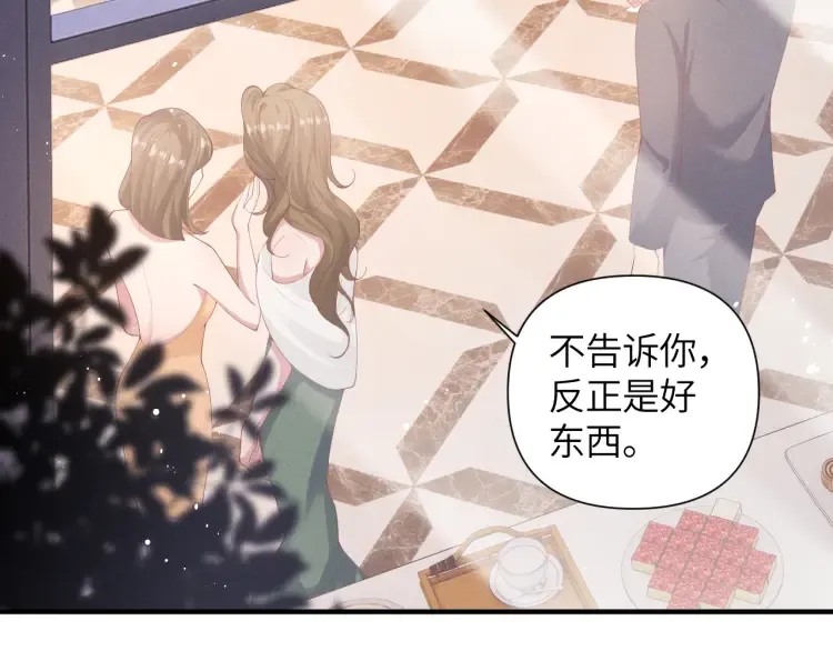第1话 大小姐你回来了！70