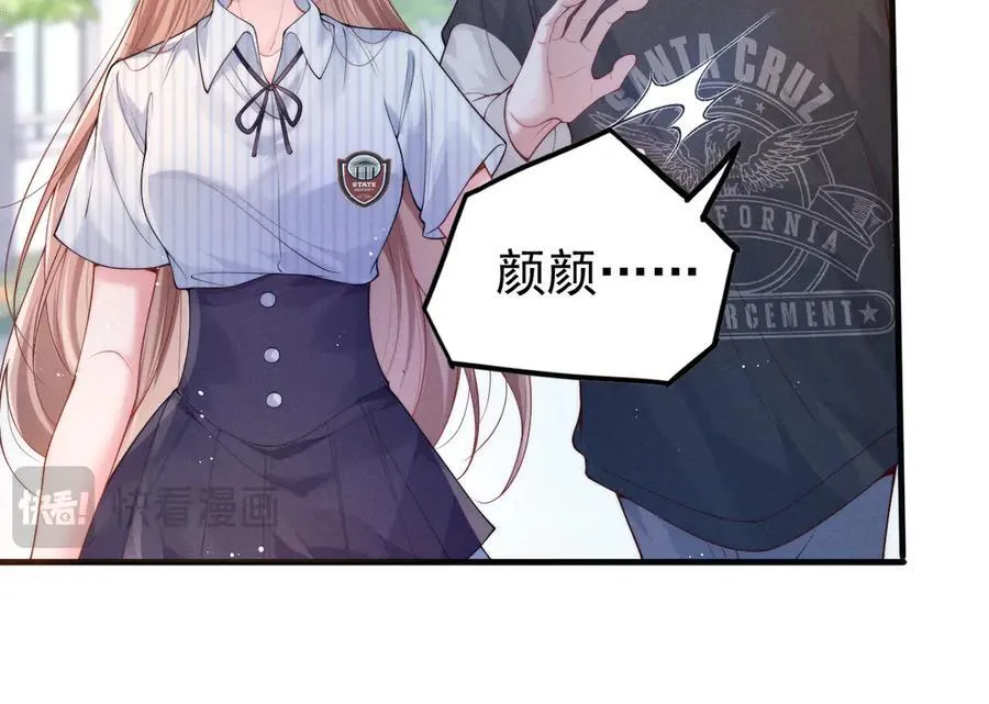 第16话 被不喜欢的人表白62