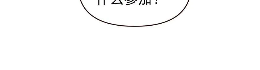 第19话 舅舅霸气护颜汐15