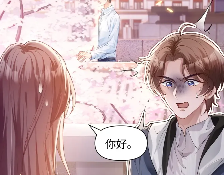第5话 父亲你是不是忘了我才是户主83