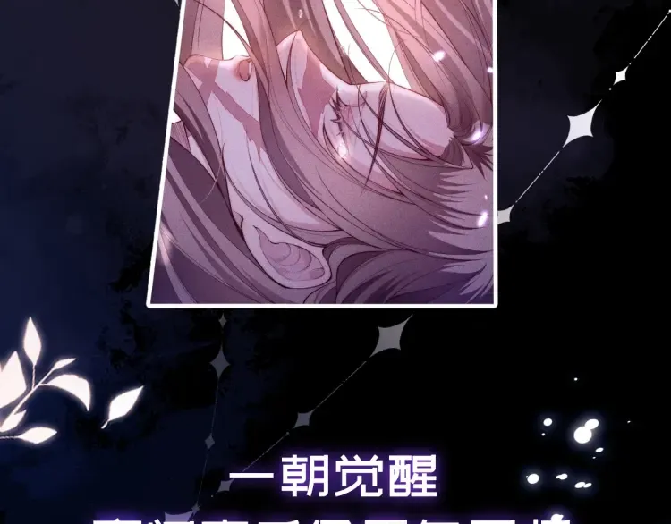 预热：豪门女配觉醒逆袭，打脸白莲花，2月6号爆更8话上线！6