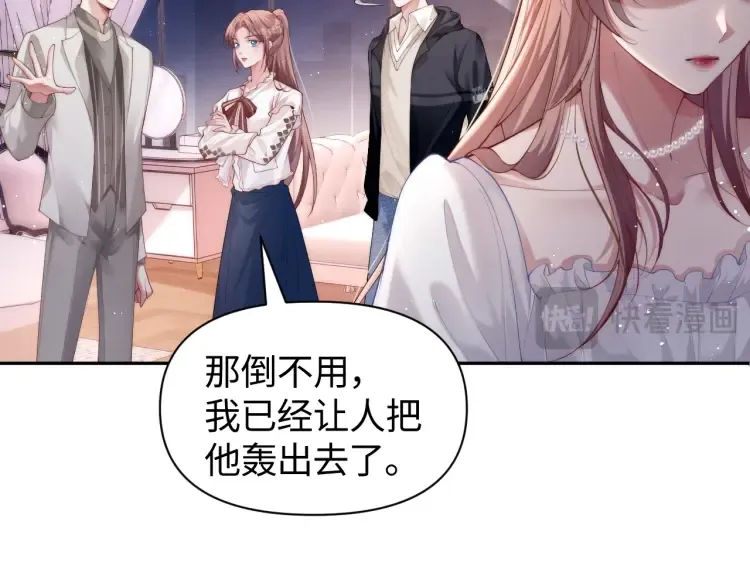 第3话 你们吵到我们大小姐休息了49