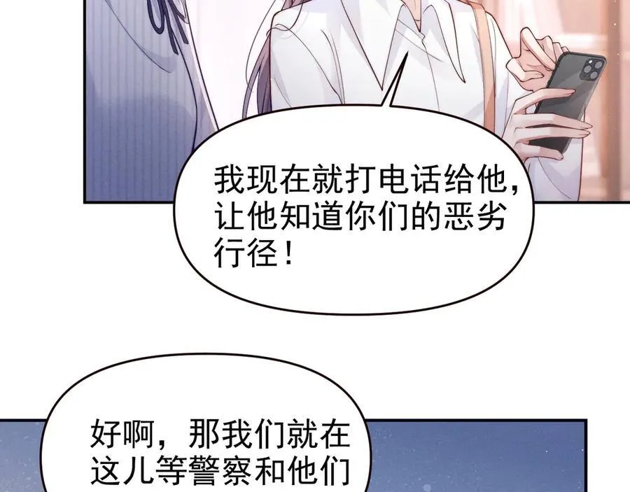 第18话 颜汐为席言讨回东西45