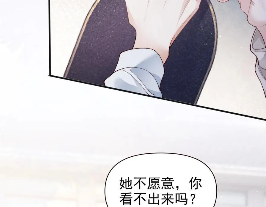 第16话 被不喜欢的人表白70