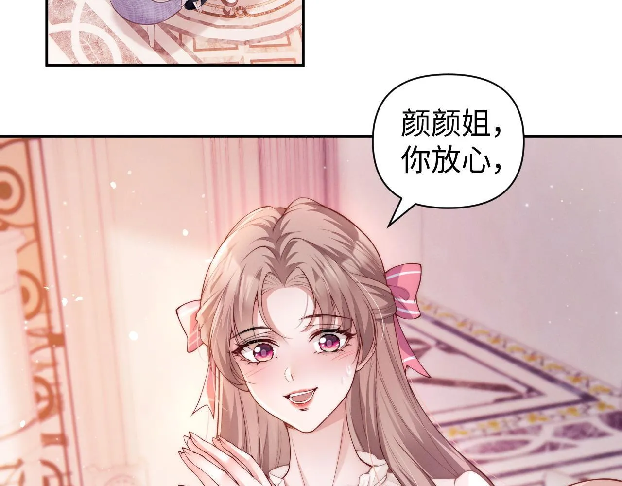 第7话 优秀有罪论？24