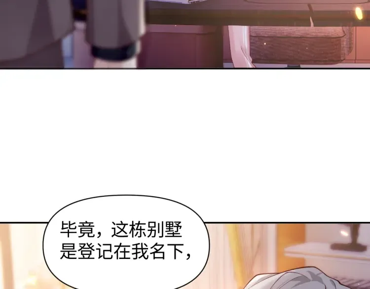 第5话 父亲你是不是忘了我才是户主65