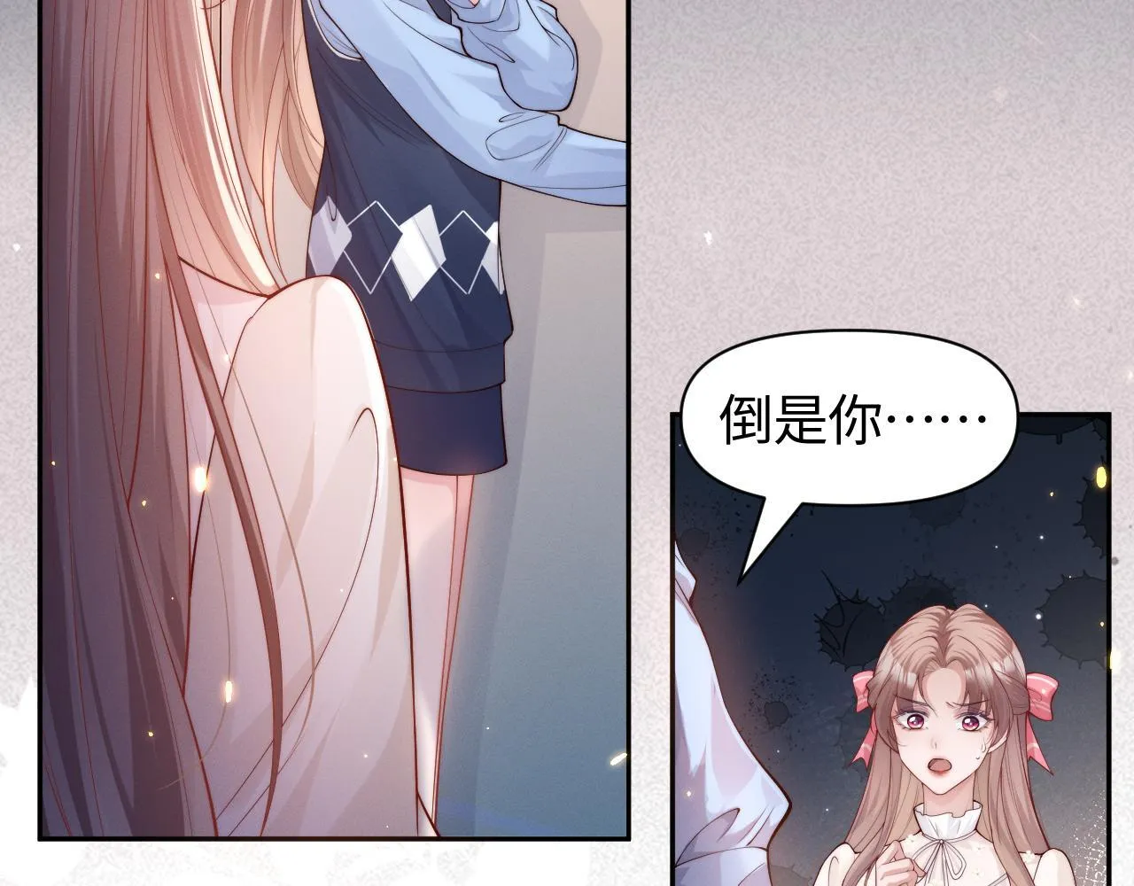 第11话 那我用自己的司机75