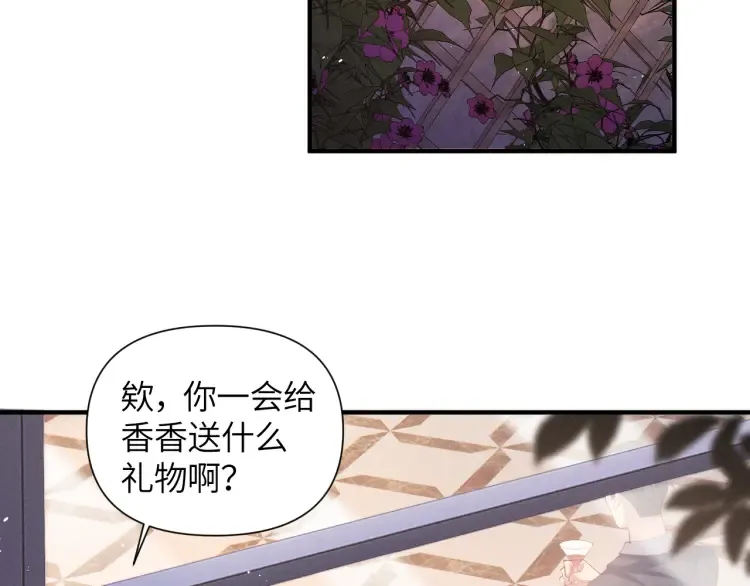 第1话 大小姐你回来了！69