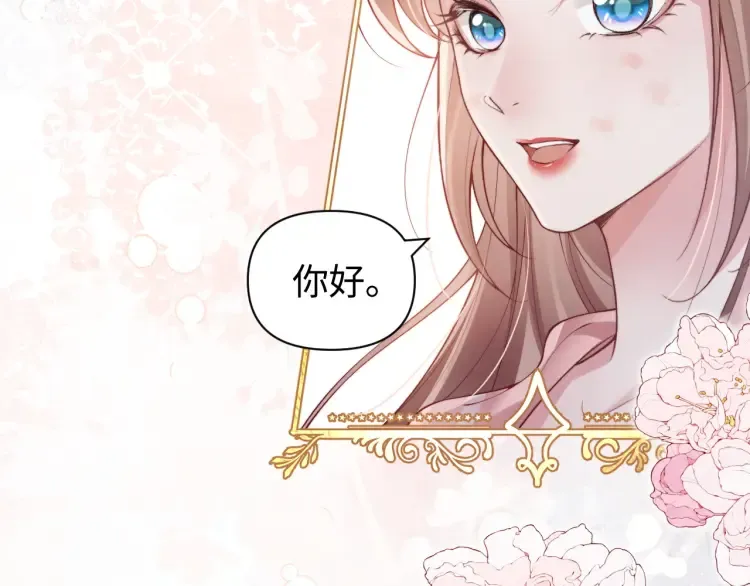 第4话 那你给我写欠条吧51
