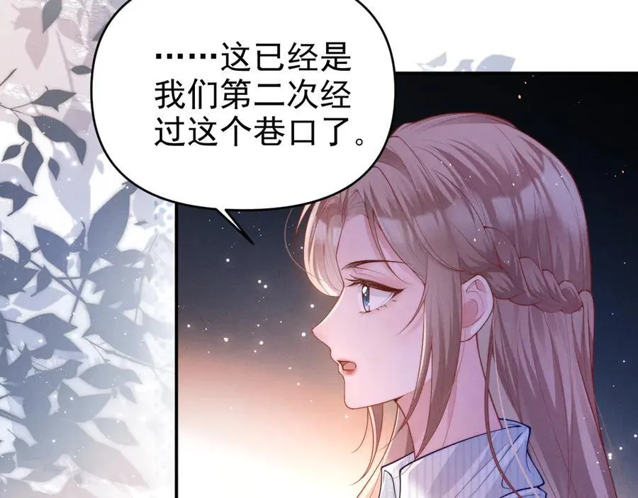 第18话 颜汐为席言讨回东西6