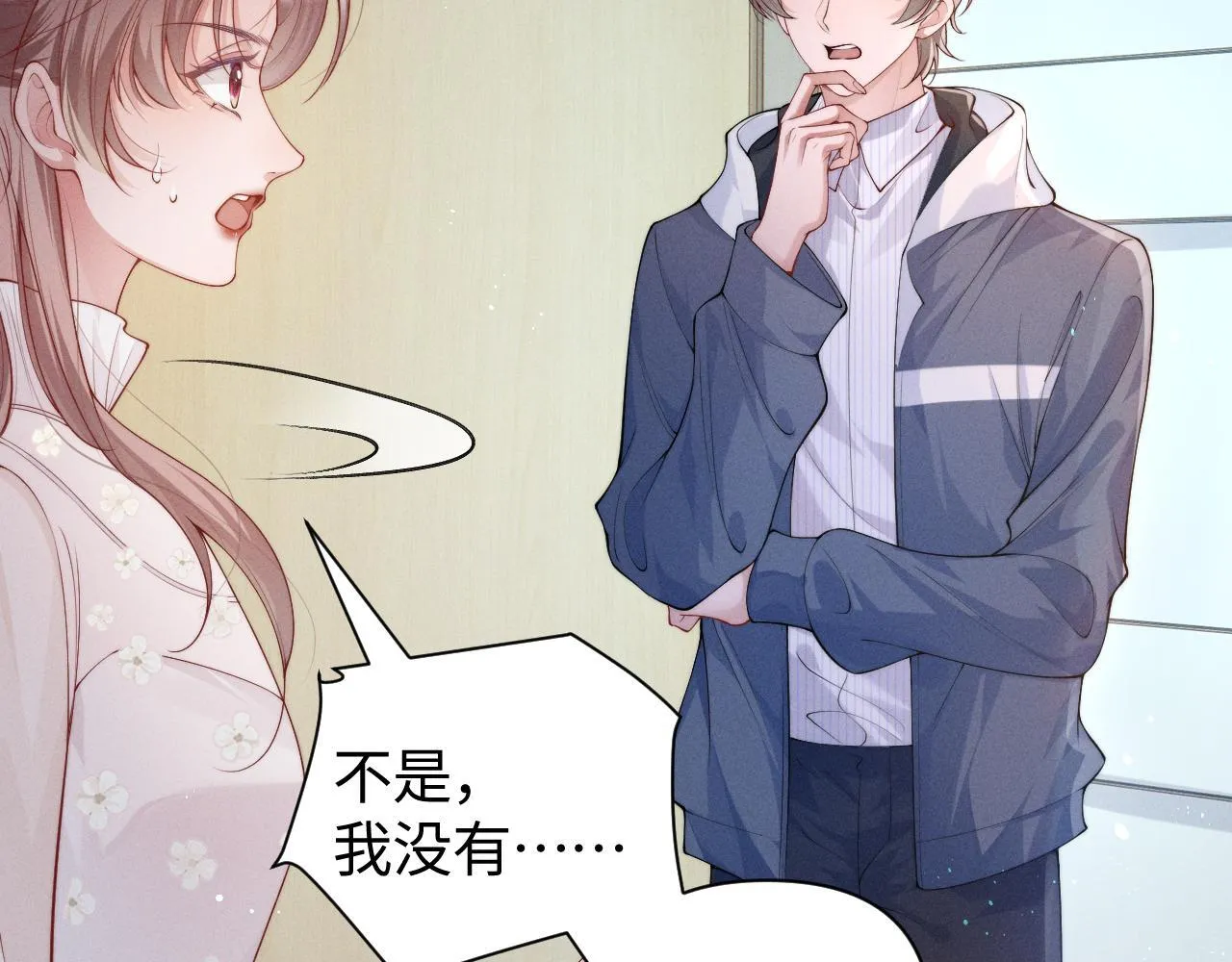 第15话 道德绑架？5