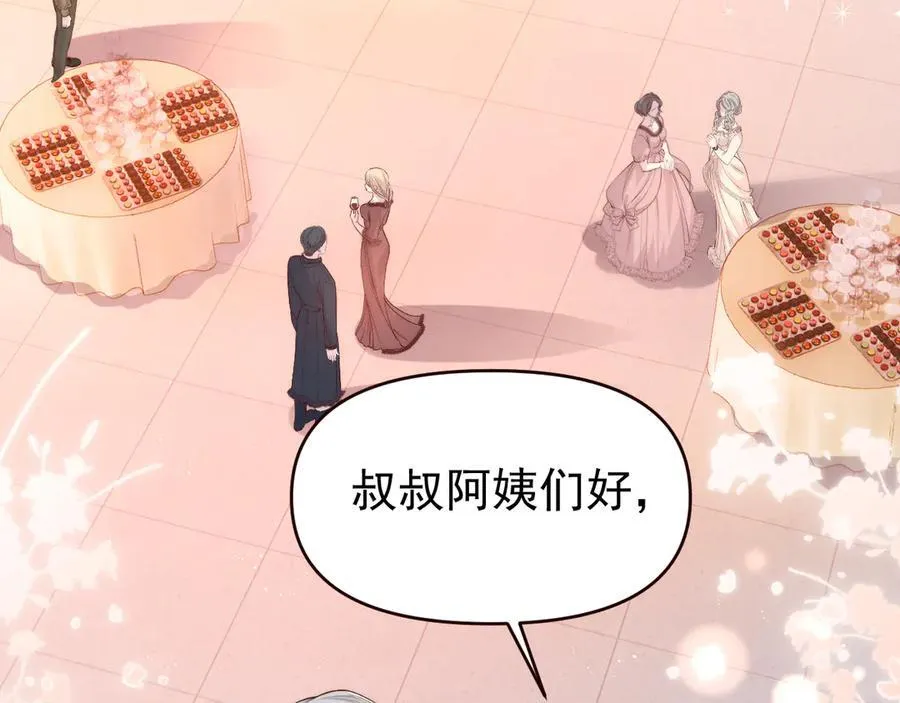 第19话 舅舅霸气护颜汐37
