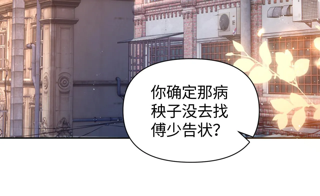 第12话 让你们知道什么是厉害58