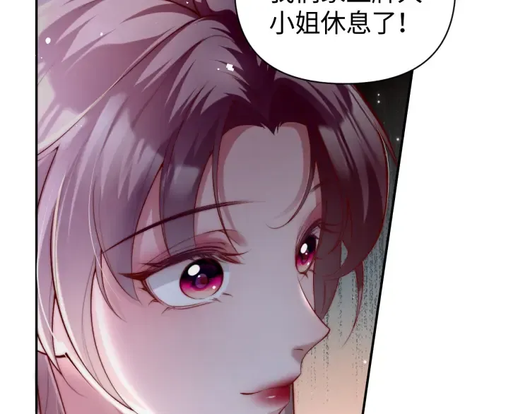 第3话 你们吵到我们大小姐休息了85