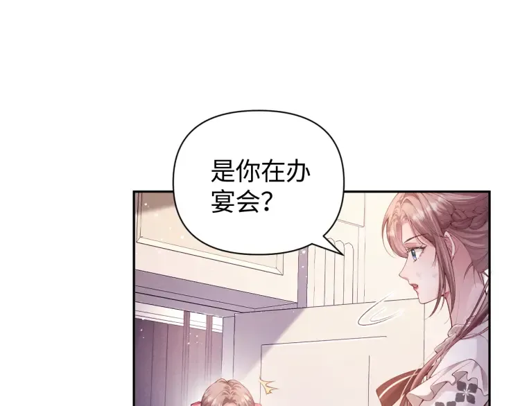 第3话 你们吵到我们大小姐休息了39