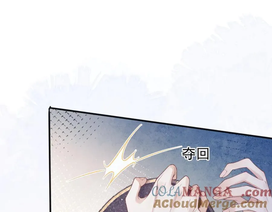 第16话 被不喜欢的人表白69