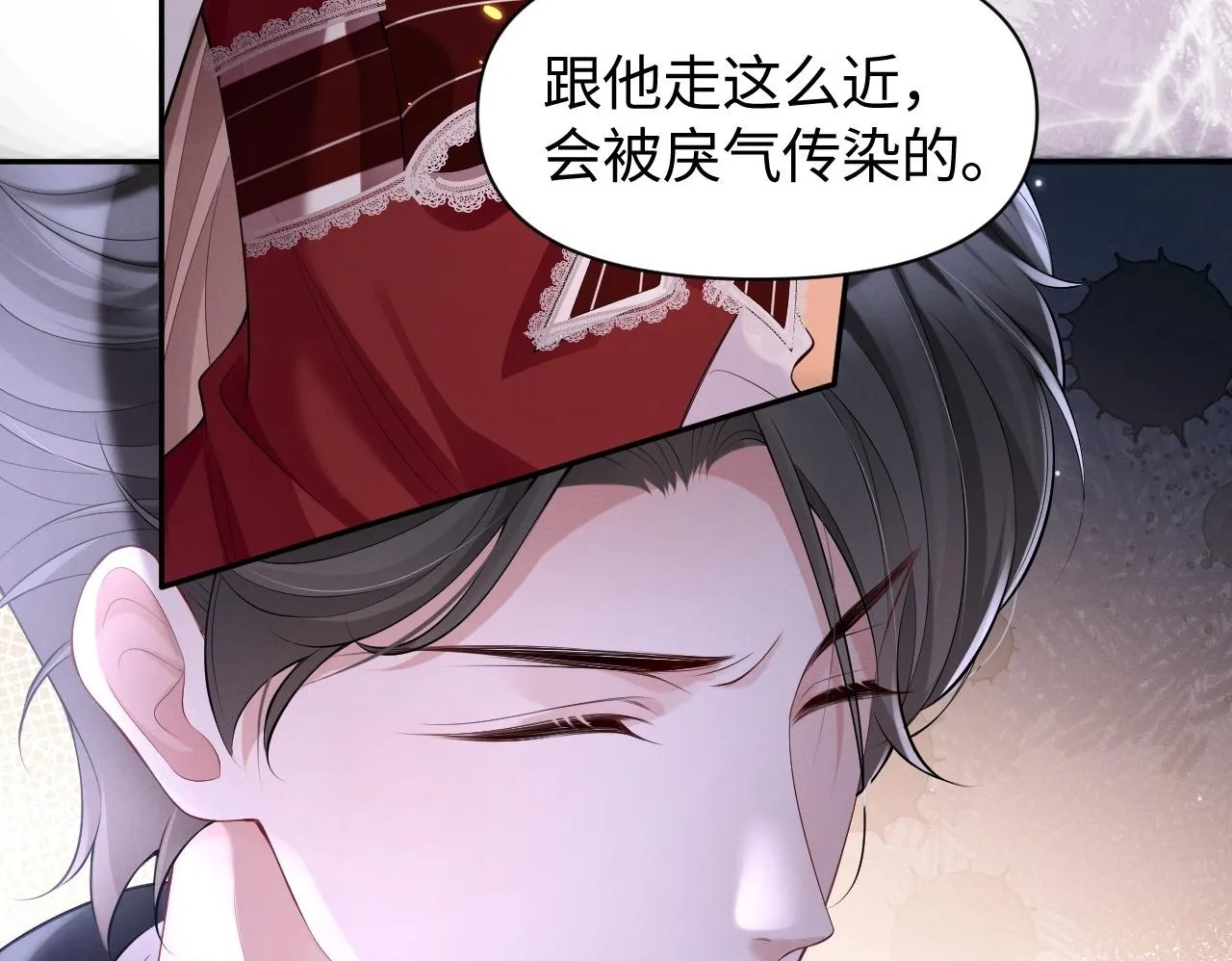 第10话 终于有人对颜汐好了78
