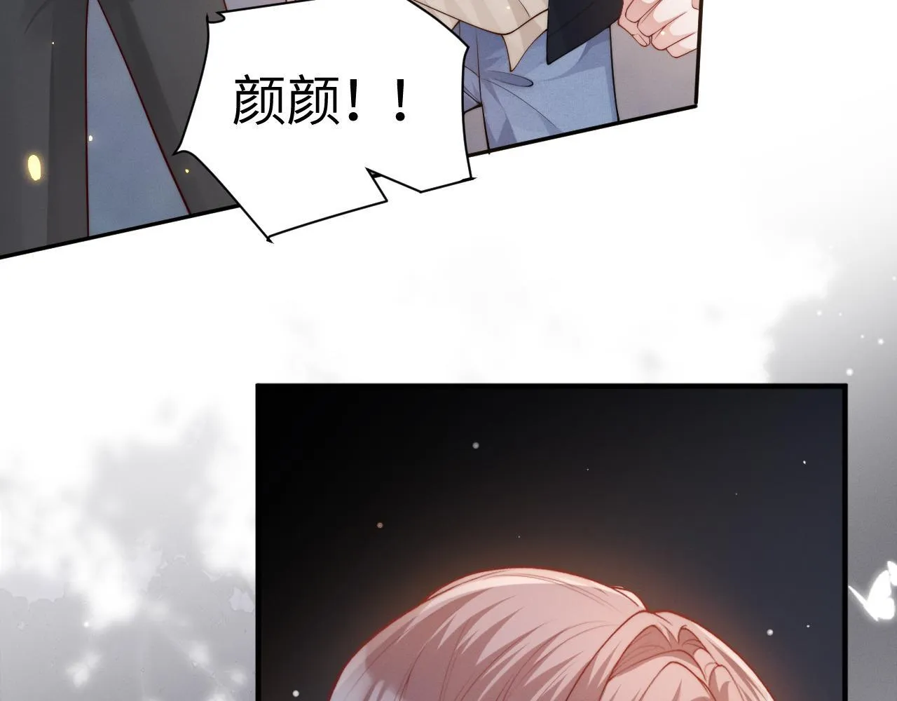 第13话 小姑娘还有两副面孔呢23