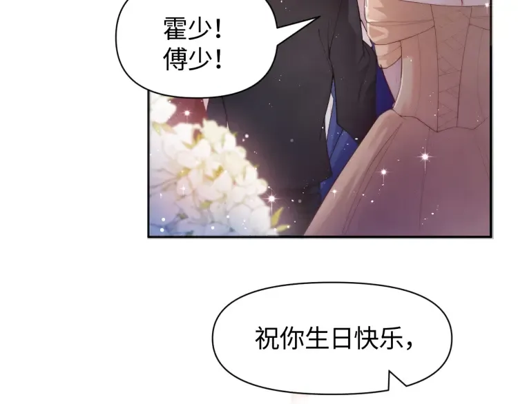第3话 你们吵到我们大小姐休息了63