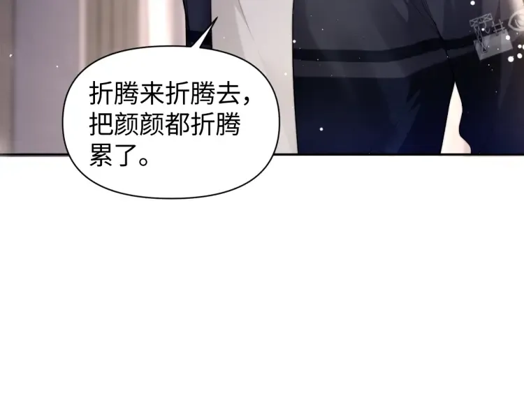 第2话 各位好久不见108