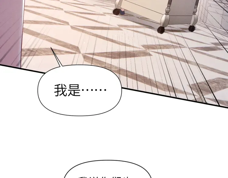 第1话 大小姐你回来了！77