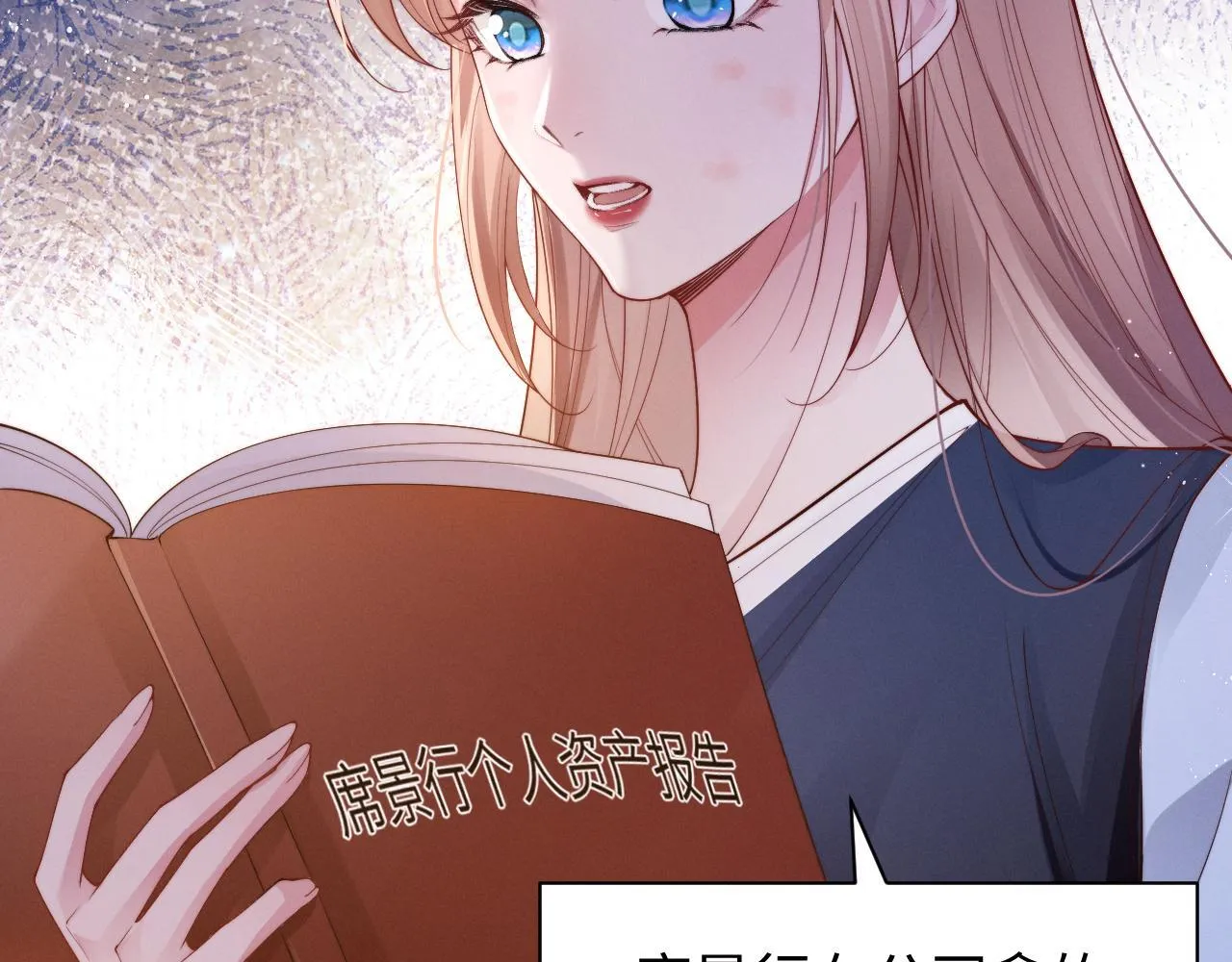 第11话 那我用自己的司机86