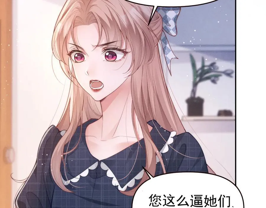 第18话 颜汐为席言讨回东西66