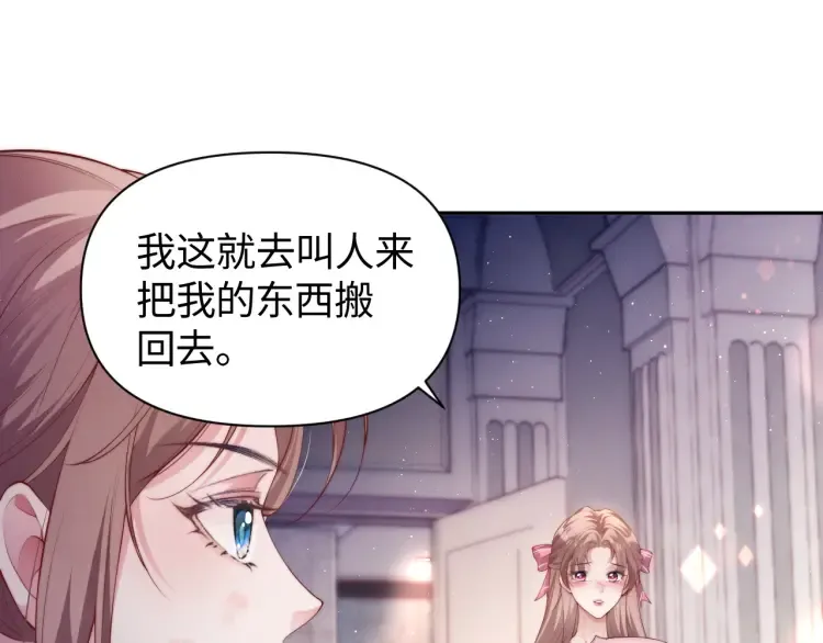 第2话 各位好久不见84