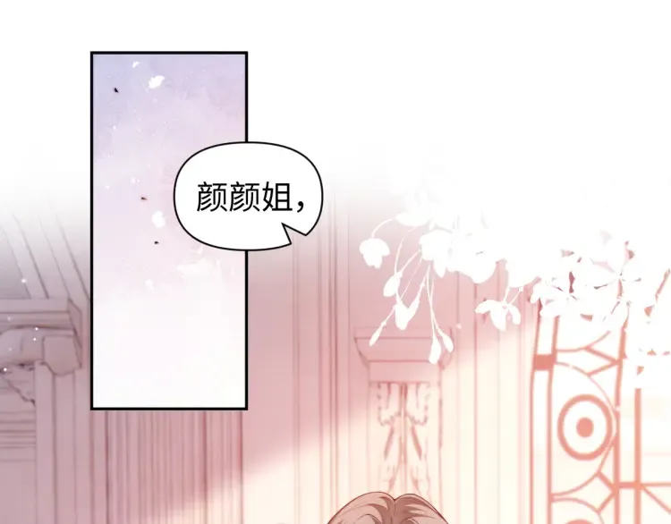 第4话 那你给我写欠条吧58