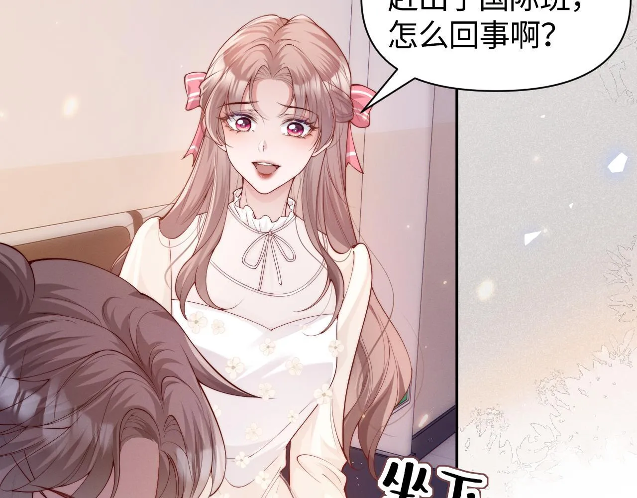 第8话 颜汐带哥哥进入火箭班56