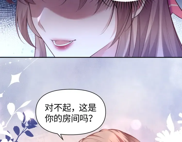 第2话 各位好久不见80