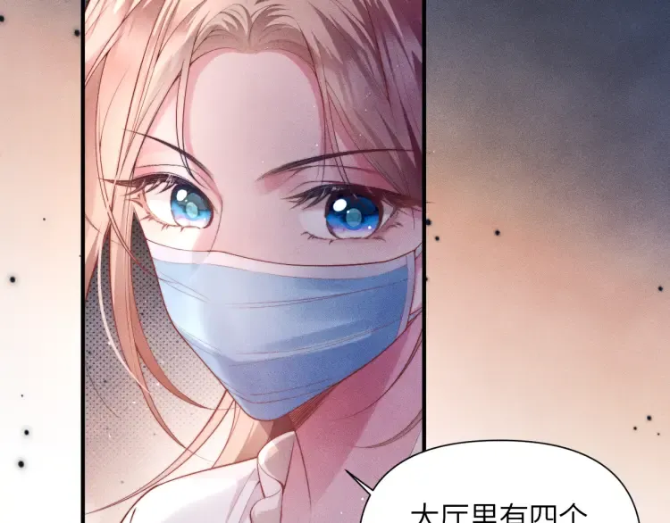 第1话 大小姐你回来了！116