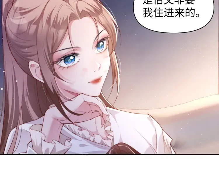 第2话 各位好久不见83