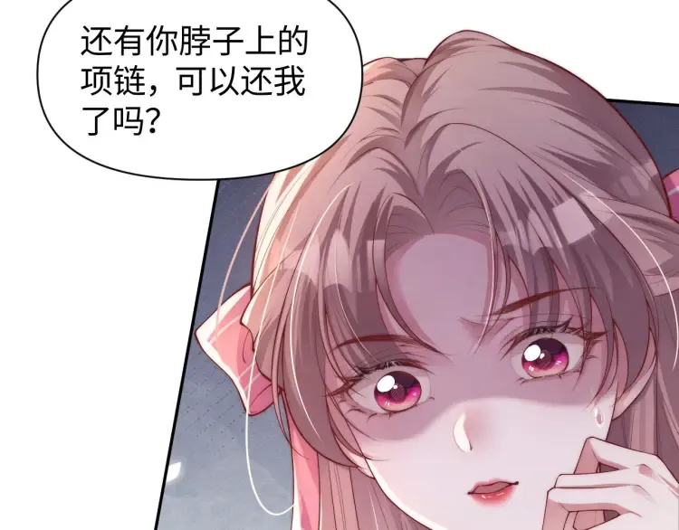 第2话 各位好久不见115